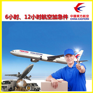 涟水机场空运公司谈空运的四大作用是什么